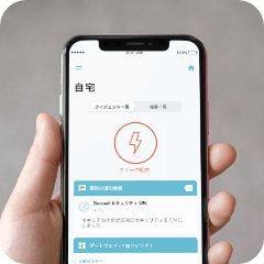 音で追い払う